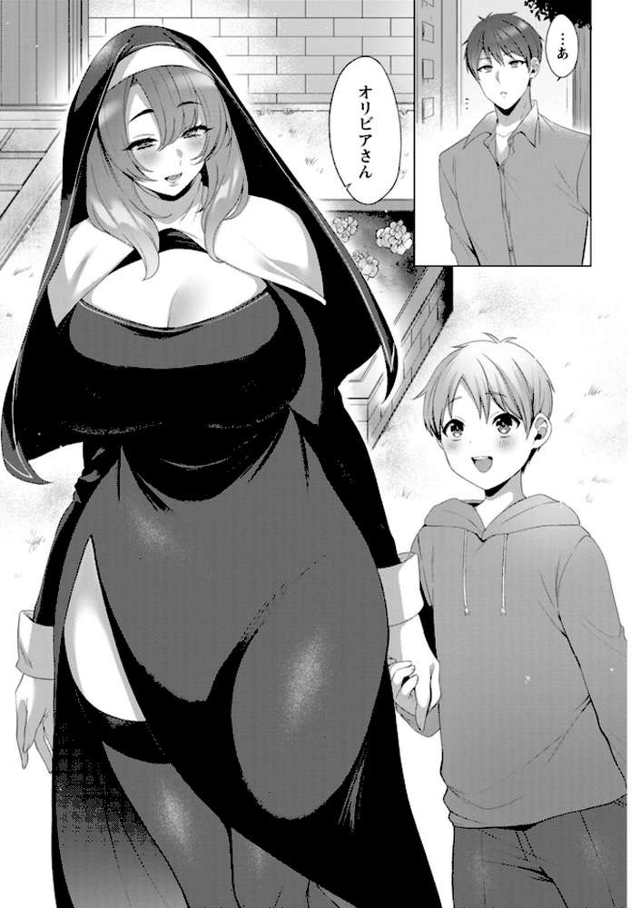 【RAWマンガ】百華淫乱｜兎ノ村亀吉 (p7)