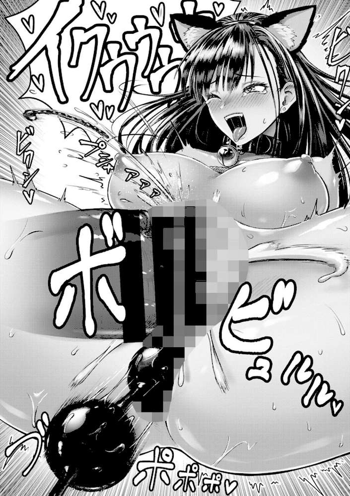 【RAWマンガ】PUSSY SLAVE〜淫らな肉奴●〜｜池竜静留 (p20)