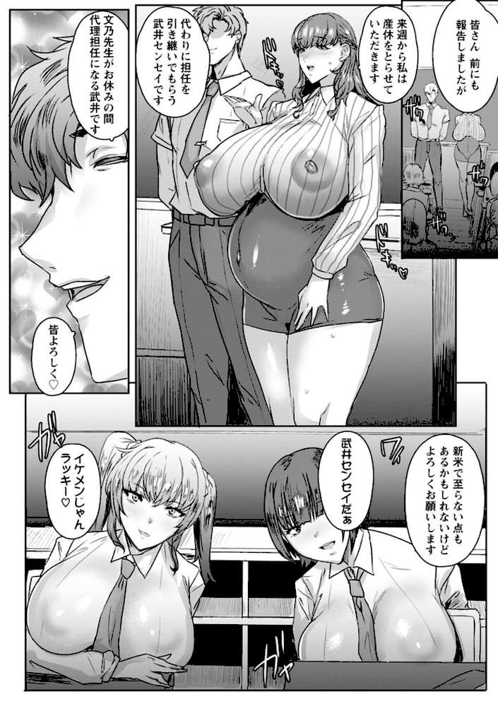 【RAWマンガ】千夜子の秘密｜秋草ぺぺろん (p10)