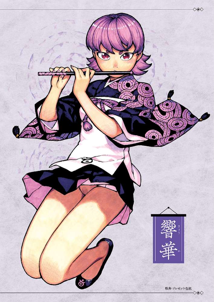 【RAWマンガ】つぐもも裏GOLD 超！限界突破イラスト＆激！すじ供養漫画集｜浜田よしかづ (p15)