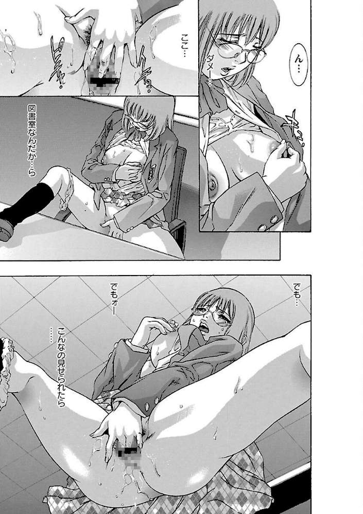 【RAWマンガ】欲望の迷路｜鬼窪浩久 (p18)