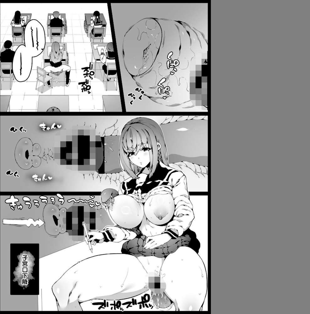 【RAWマンガ】苗床は侵略者の夢を見るか？｜ナニタ (p22)