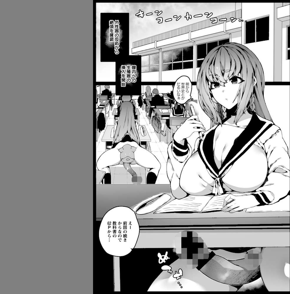 【RAWマンガ】苗床は侵略者の夢を見るか？｜ナニタ (p13)