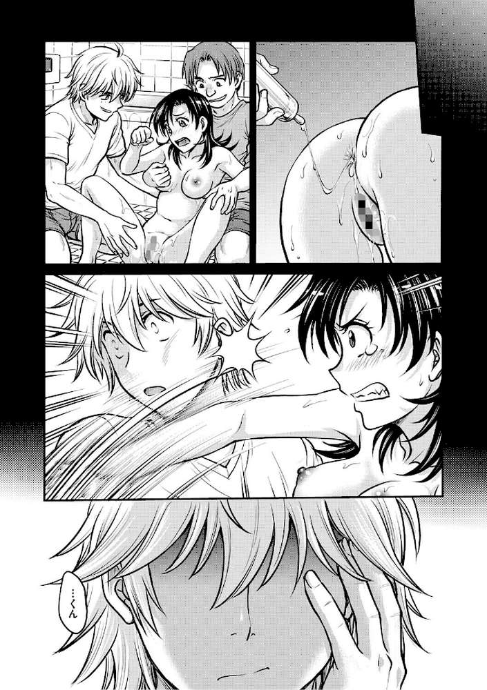 【RAWマンガ】人妻再調教日誌〜友海〜｜船堀斉晃 (p3)