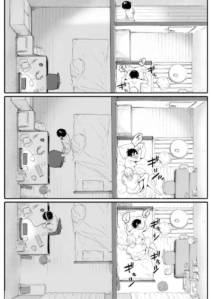 【RAWマンガ】秋桜が咲いた日に【単行本版】|荒井啓 (p13)