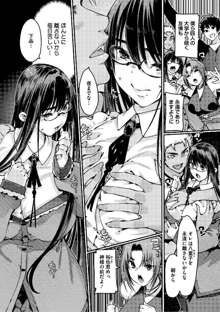 おっぱいたゆたゆ人妻さんの短編集