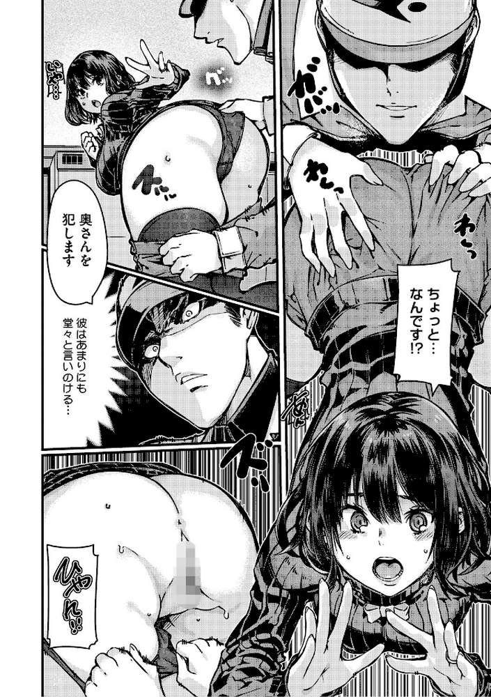 おっぱいたゆたゆ人妻さんの短編集