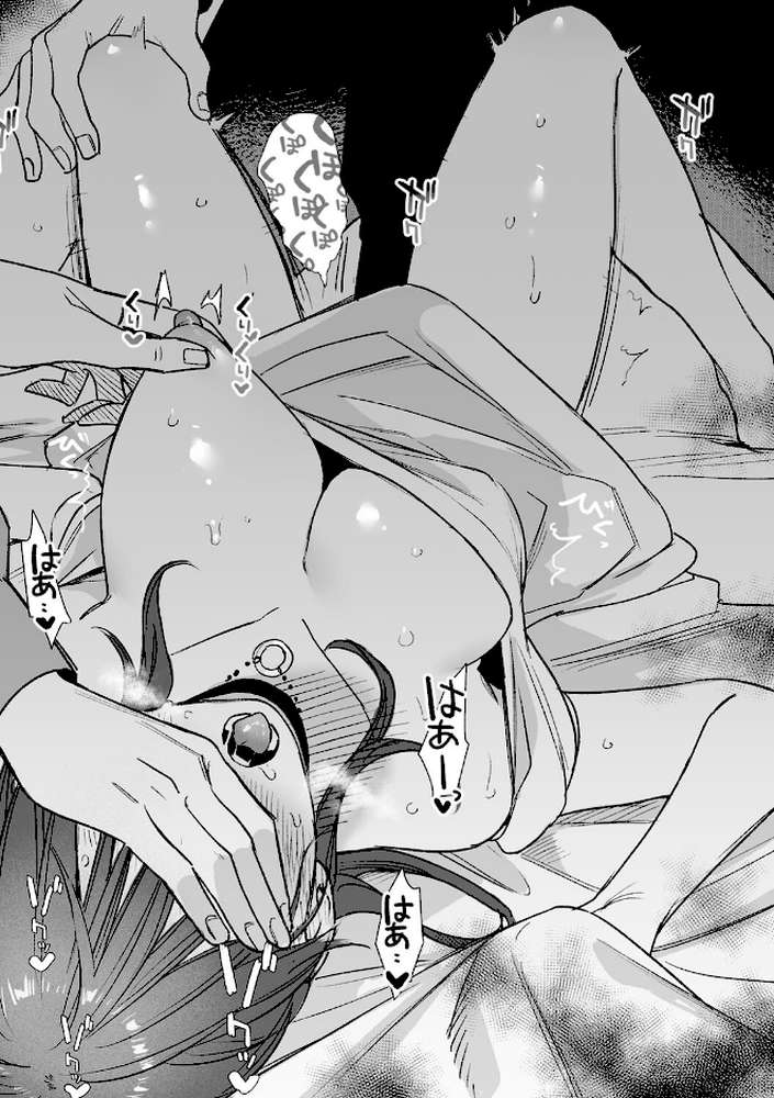 【RAWマンガ】dog eat dog era THE BOOK 〜魔女の原罪と催辱の奴●たち〜｜鬼遍かっつぇ (p3)