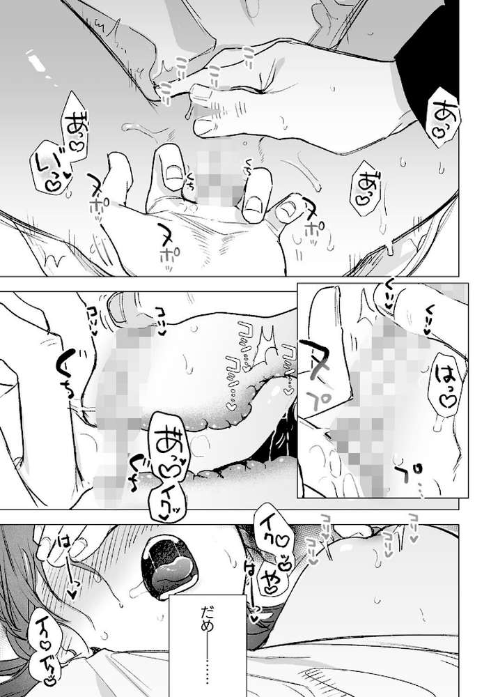 【RAWマンガ】dog eat dog era THE BOOK 〜魔女の原罪と催辱の奴●たち〜｜鬼遍かっつぇ (p4)