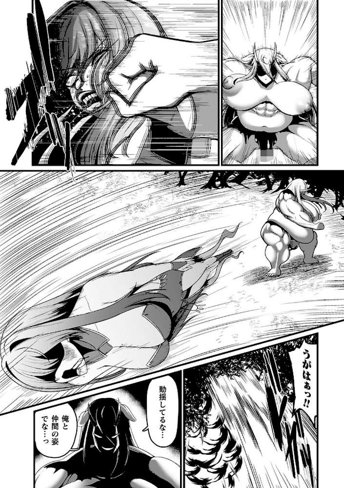 メガエロトラップ感覚遮断―堕ちてTS肉体変化―