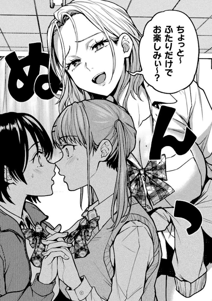 【RAWマンガ】ゆりすわ 〜すわっぴん百合レッスン〜 第1話｜長代ルージュ (p4)