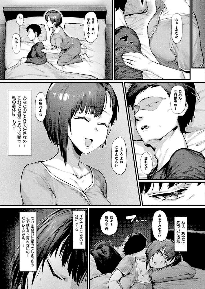 コミックアンリアル Vol.119