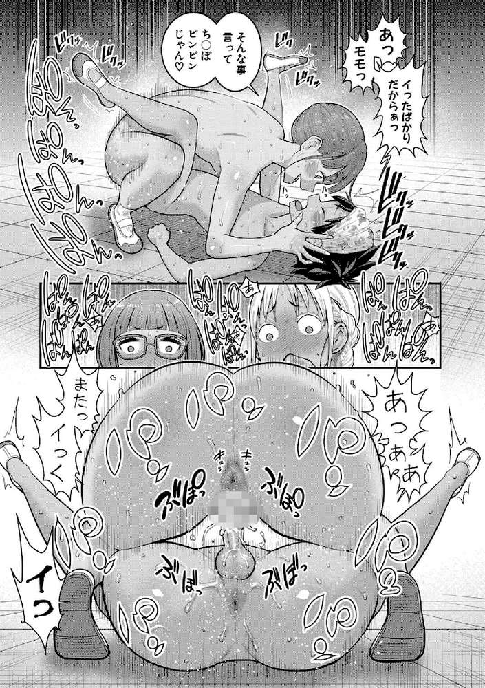 はだかぐらし祭