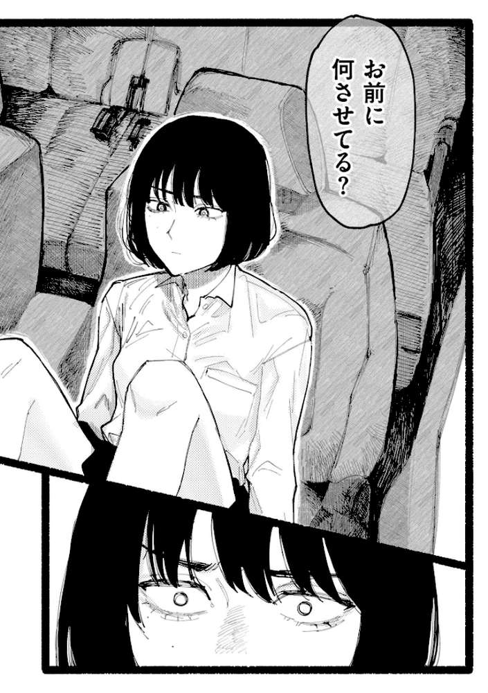 【RAWマンガ】潮路 新装版｜ひげた COMIC快艶編集部 (p11)