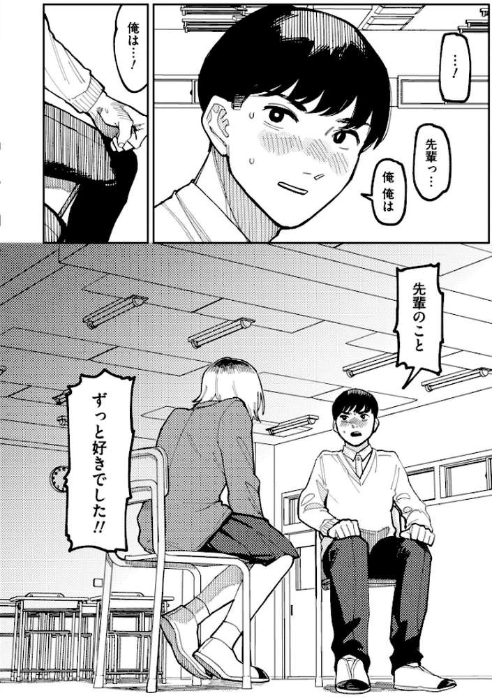【RAWマンガ】潮路 新装版｜ひげた COMIC快艶編集部 (p17)