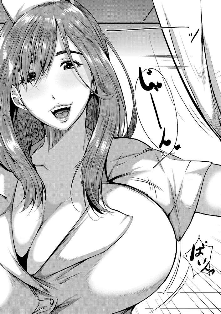 【RAWマンガ】憧れのおっぱいは義姉の味｜遠峰犬玉 MUJIN編集部 (p17)