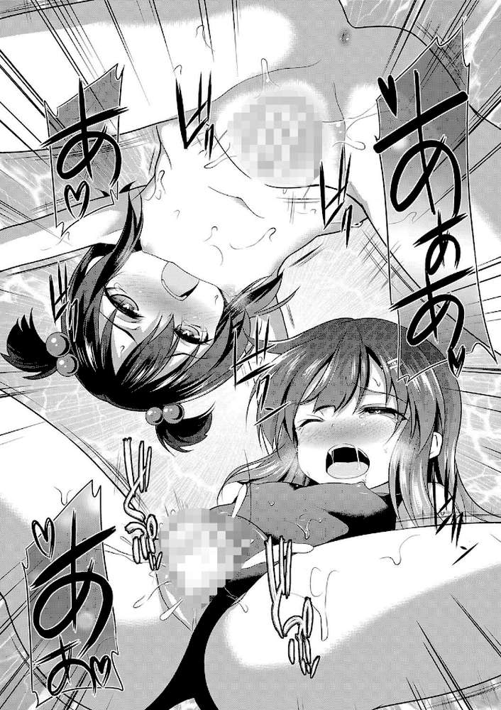 【RAWマンガ】ちびっ娘学園ソープランド｜一本院遊郭 MUJIN編集部 (p33)