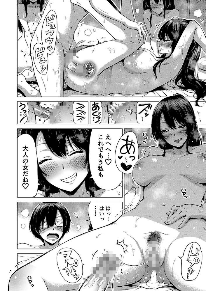 七夏の楽園 前編 立夏の庭