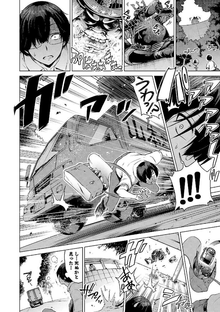 七夏の楽園 前編 立夏の庭