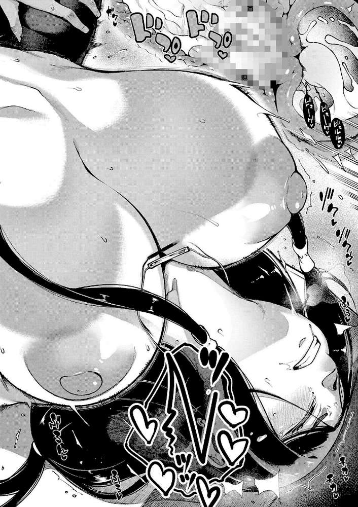 【RAWマンガ】私たちのオマ〇コも管理して｜たらかん MUJIN編集部 (p40)