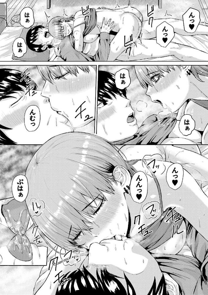 【RAWマンガ】ギャルだけど勉強もセックスも真面目だし！｜ペペ田デミオ MUJIN編集部 (p36)