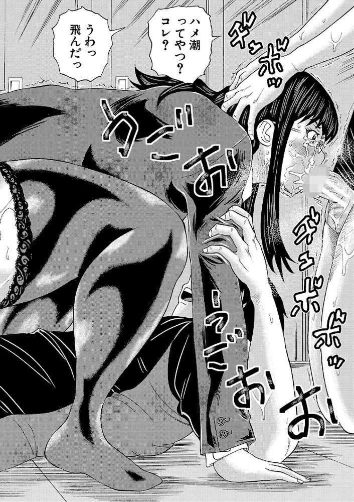 【RAWマンガ】女教師ムリヤリ乱交|はちの八八 MUJIN編集部 (p29)