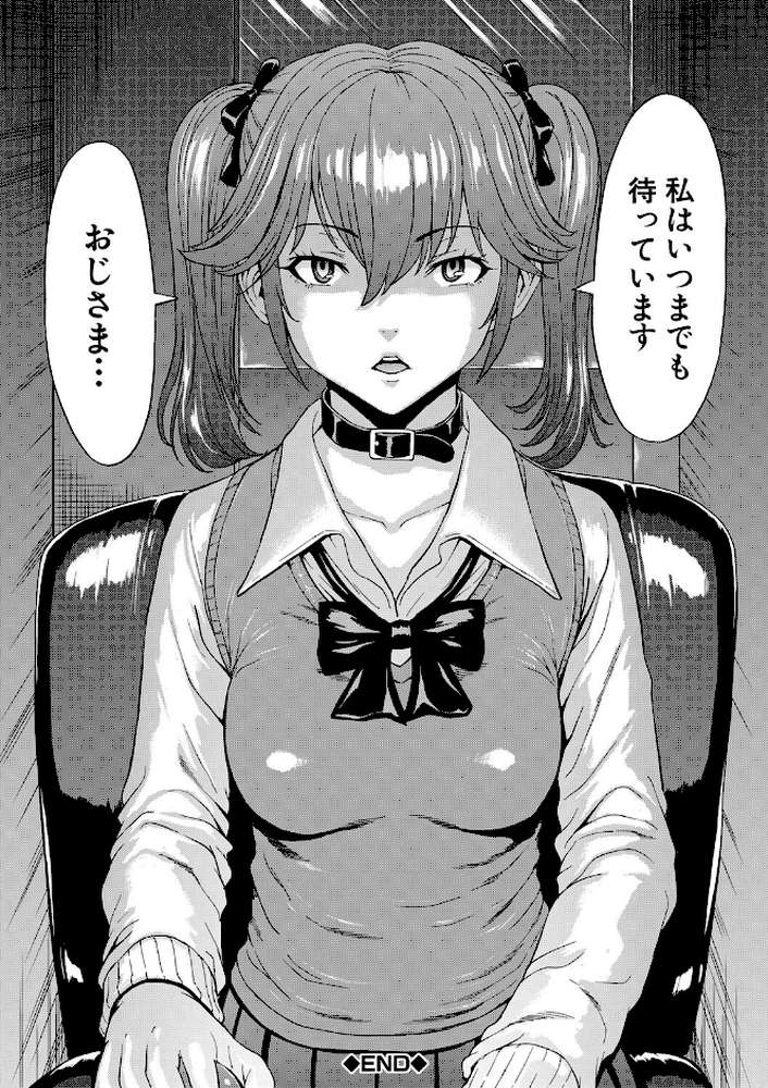 【RAWマンガ】変態たち【試し読み付き】｜墓場 MUJIN編集部 (p29)