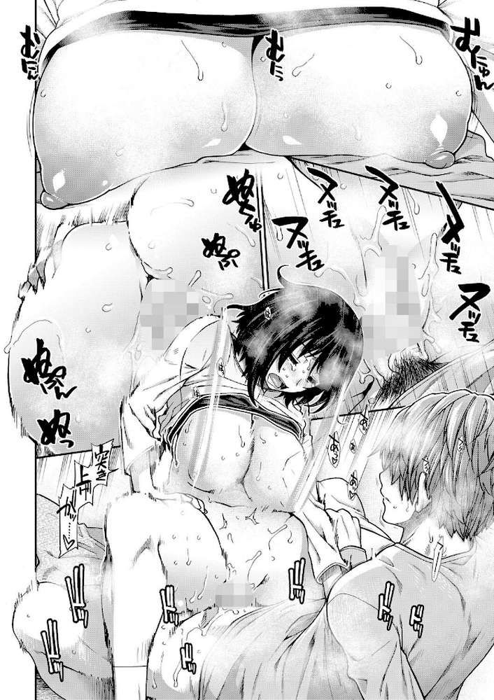 【RAWマンガ】孕ませチャンネル｜有賀冬 MUJIN編集部 (p33)