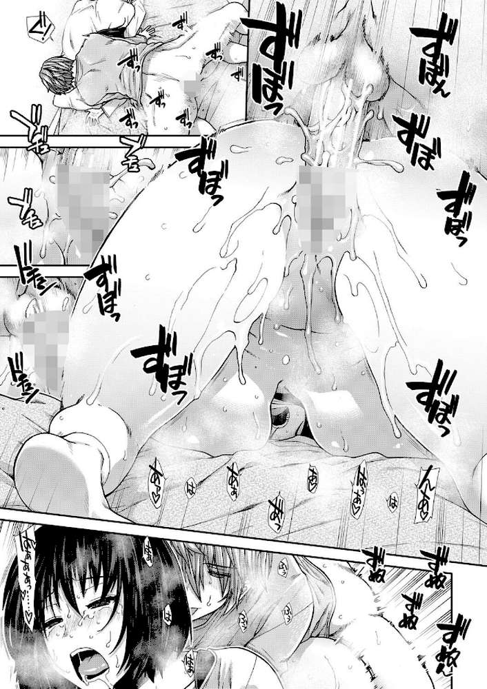 【RAWマンガ】孕ませチャンネル｜有賀冬 MUJIN編集部 (p34)