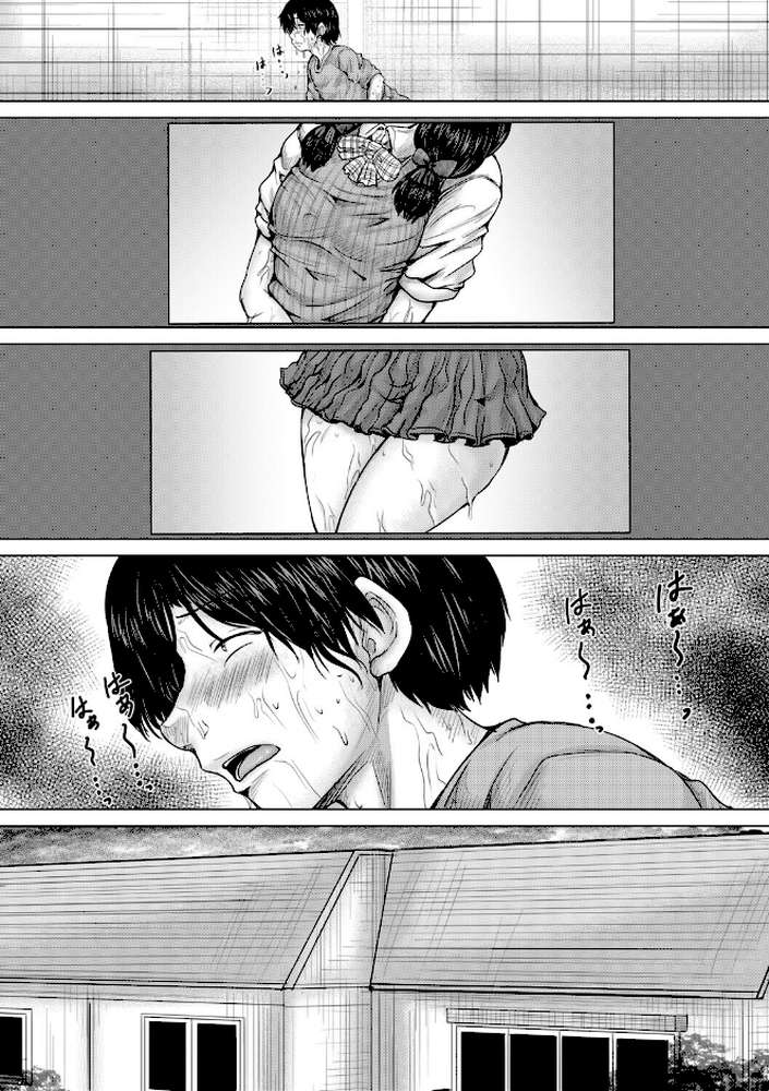 【RAWマンガ】彼女に無理矢理膣内射精しまくった三日間 ゆいかちゃんと過ごす夢のような日々｜今河ようじん MUJIN編集部 (p26)