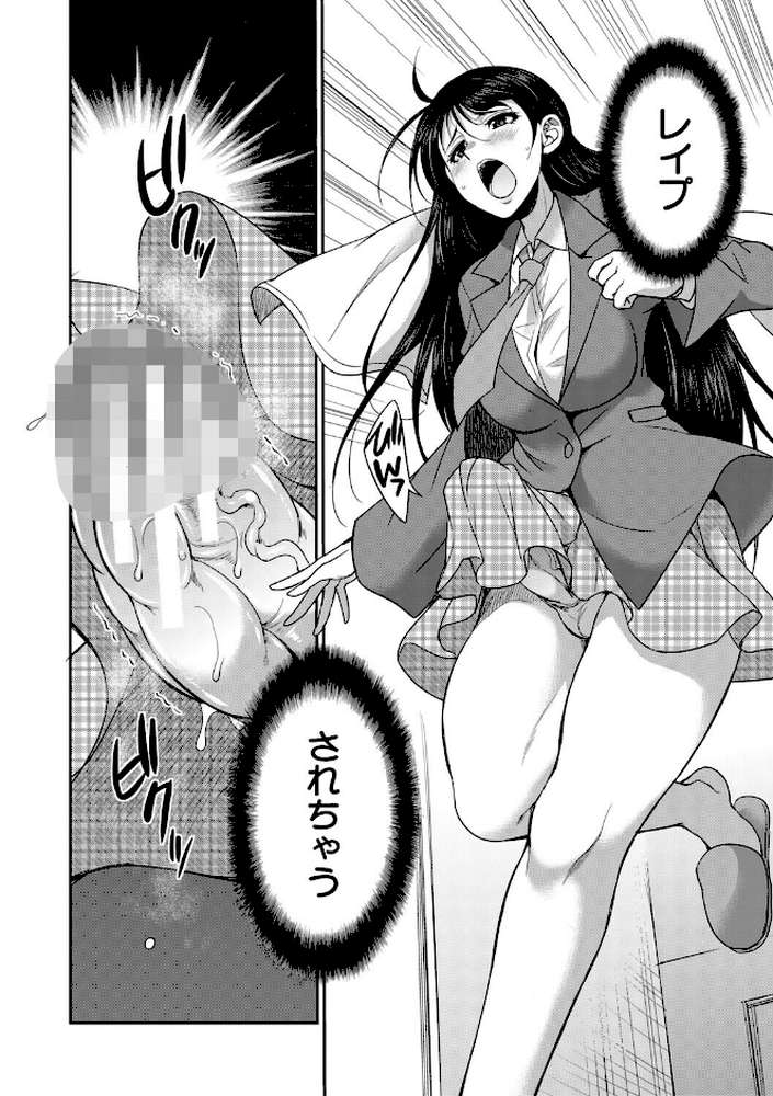 【RAWマンガ】フタナリ女子校生は寮母さんと…▽｜月下カグヤ MUJIN編集部 (p19)