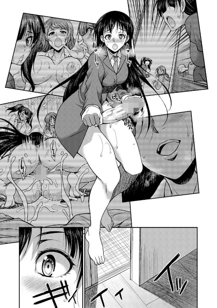 【RAWマンガ】フタナリ女子校生は寮母さんと…▽｜月下カグヤ MUJIN編集部 (p22)