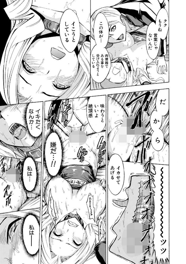 【RAWマンガ】公開便所【ハイグレード版】｜墓場 MUJIN編集部 (p22)