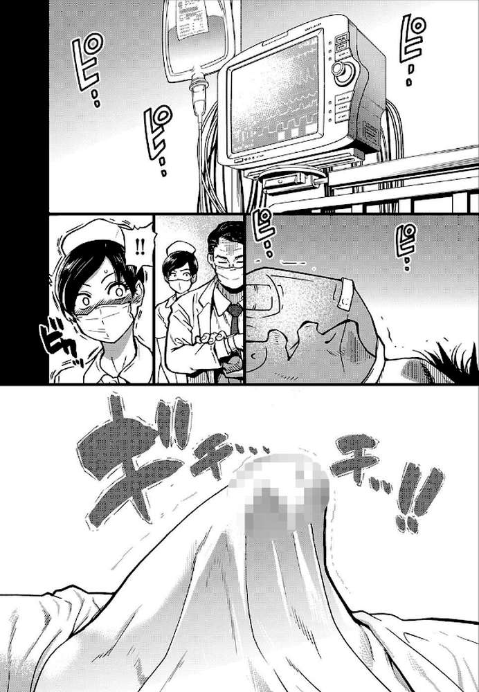 【RAWマンガ】僕の精液で本復快癒！！｜師走の翁 (p5)