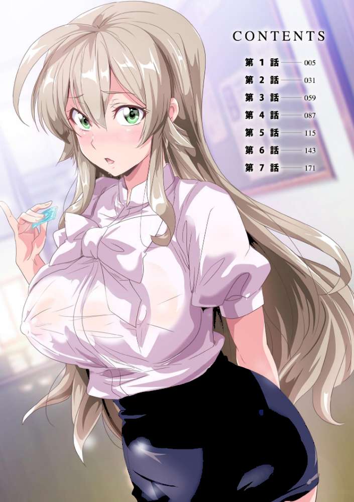 【RAWマンガ】ビッチになった黒ギャルねえちゃんと入れ替わり性活｜鷲塚翔 (p3)