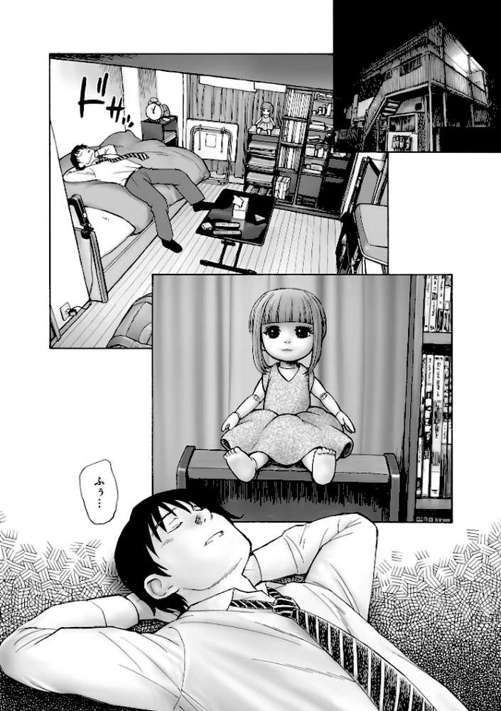 【RAWマンガ】夜ノ七不思議｜海野螢 (p9)