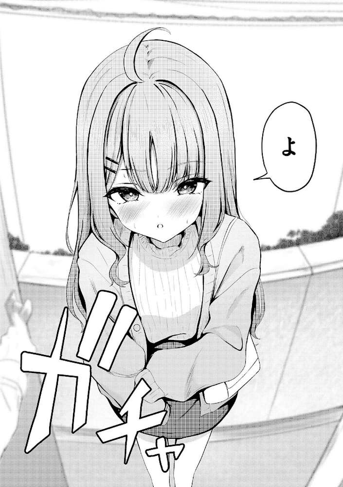 元メスガキさんとしゅき帯び交尾【第2話】