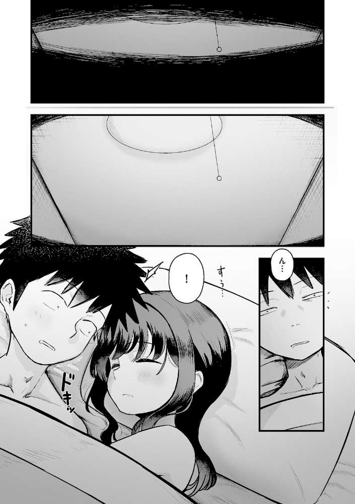 【RAWマンガ】妹の友達がエロすぎる【第3話】｜ずっと前からだるい。 (p2)