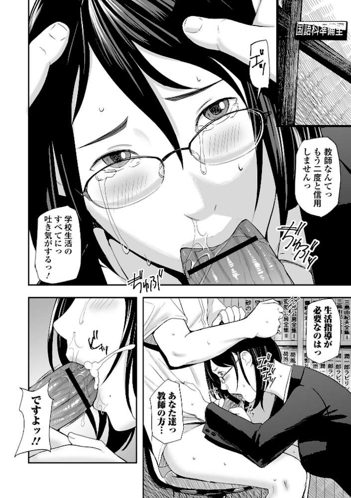 【RAWマンガ】喪服人妻｜鉛棒なよなよ (p22)