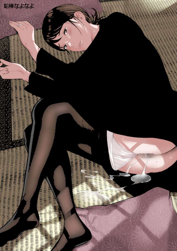 【RAWマンガ】喪服人妻｜鉛棒なよなよ (p2)