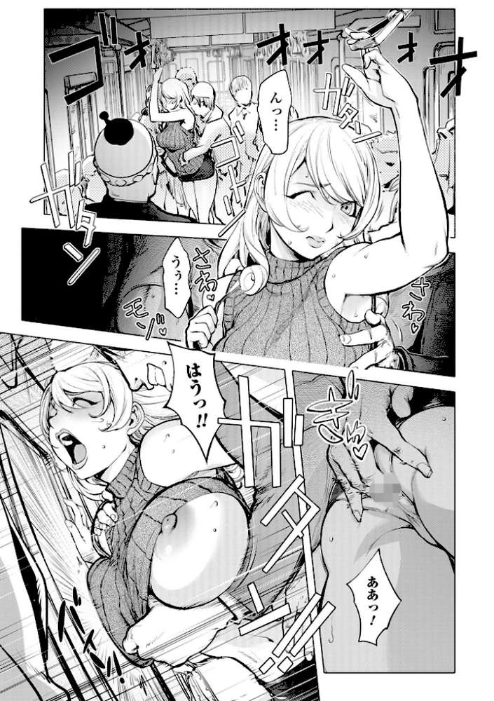 【RAWマンガ】あそこの姦触｜蒟吉人 一水社編集部 (p17)