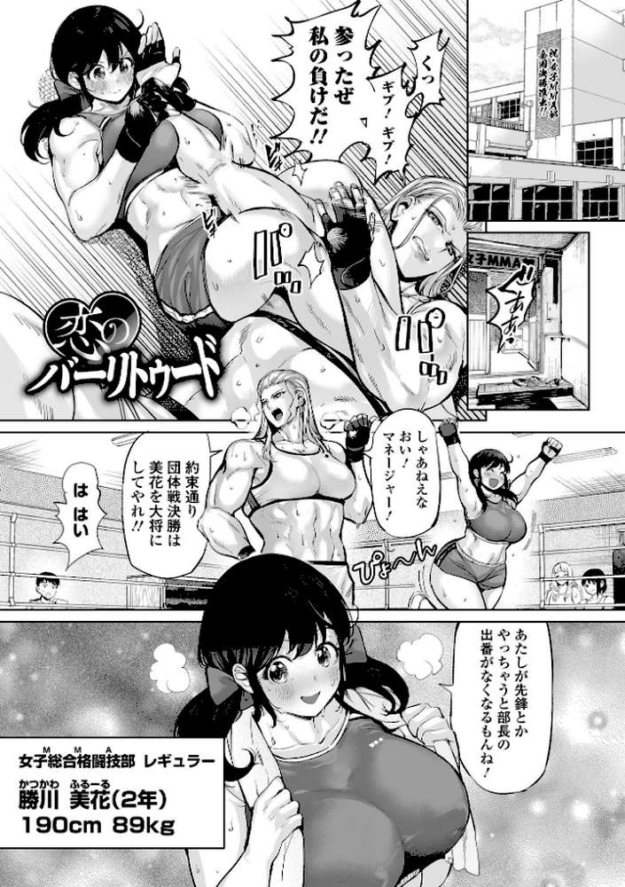 チートスキルで異世界ハーレム 単行本版