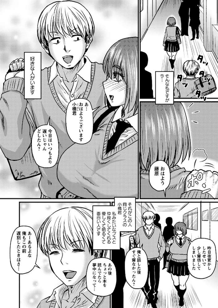 【RAWマンガ】妻でも母でもなくなる日 ｜ジロウ (p21)