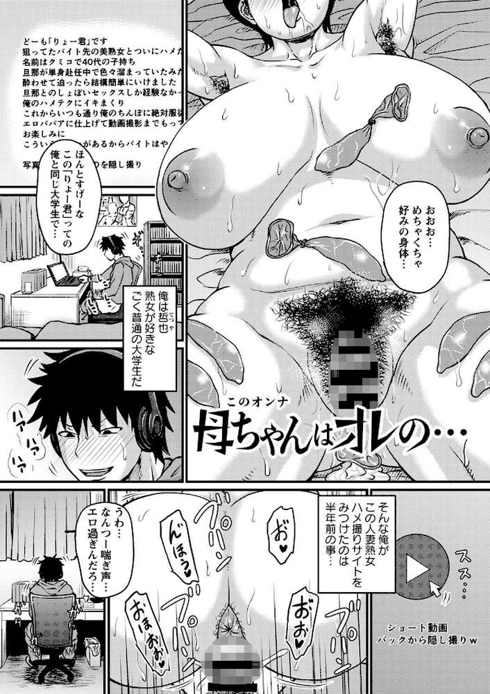 【RAWマンガ】妻でも母でもなくなる日 ｜ジロウ (p4)