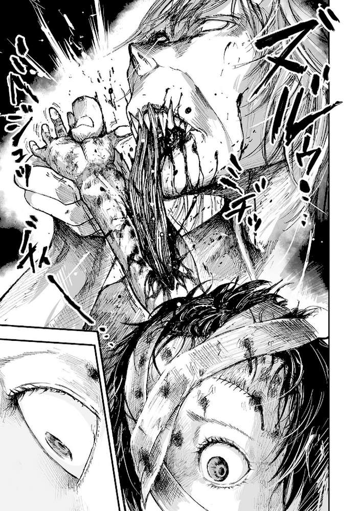 【RAWマンガ】怪異退治3|ひめいよる (p3)