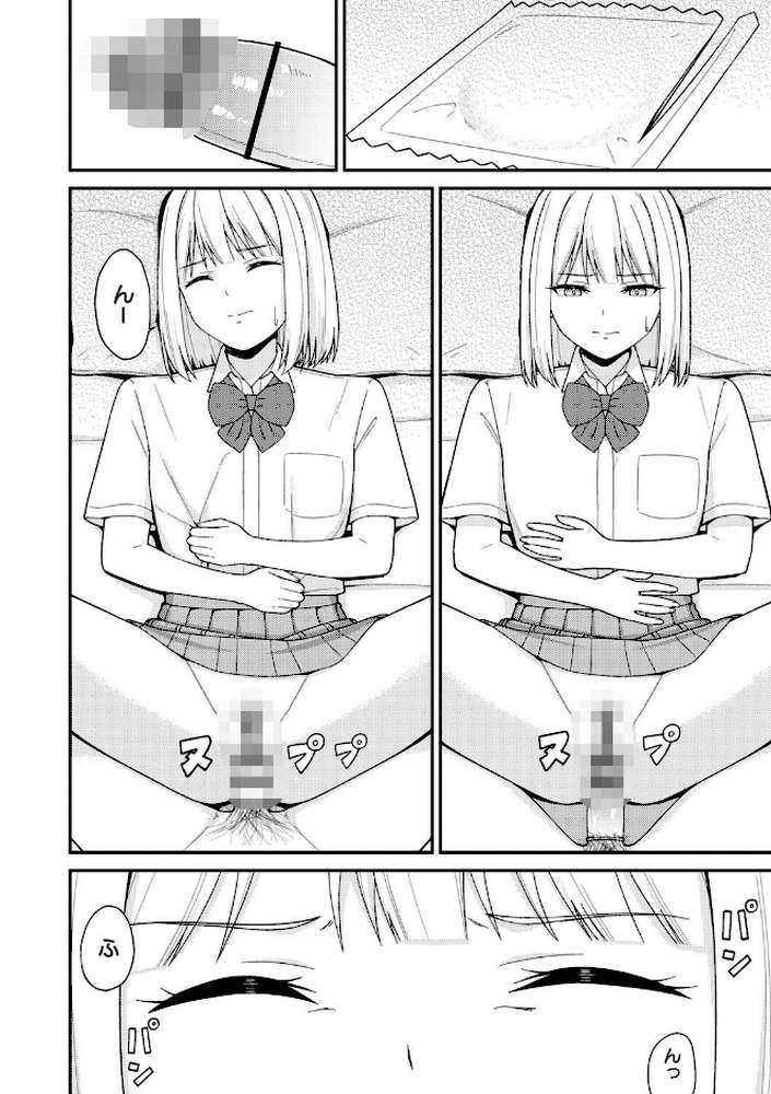 【RAWマンガ】体で稼ぐパパ活女子たちと大人セックスしちゃいました。|k-ya (p8)