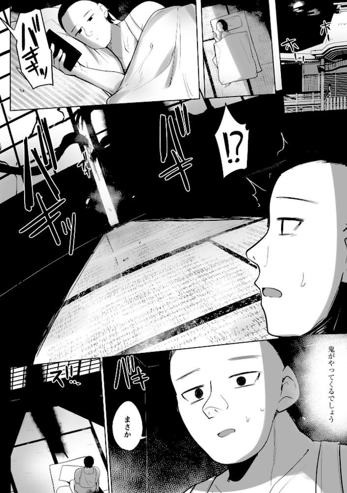 【RAWマンガ】Warikiri★TIMES 全国版 VOL.10｜こーた。 なすこん ぎヴちょこ k-ya カイシンシ く〜ねる かなミ あまめ 結月ゆう (p38)