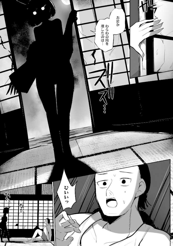 【RAWマンガ】Warikiri★TIMES 全国版 VOL.10｜こーた。 なすこん ぎヴちょこ k-ya カイシンシ く〜ねる かなミ あまめ 結月ゆう (p39)