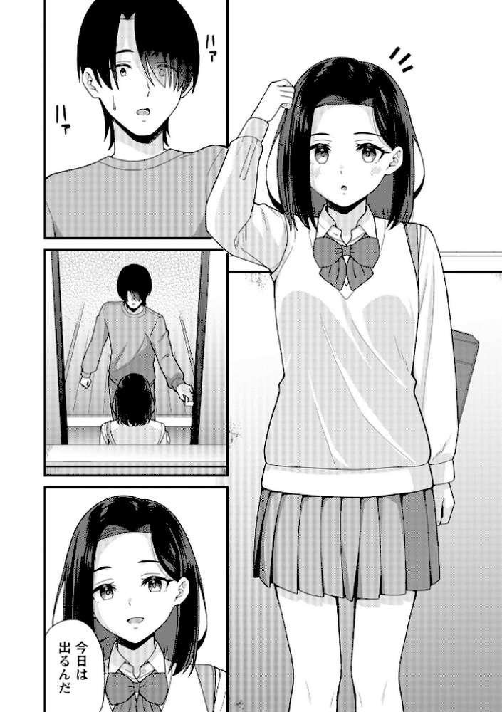 【RAWマンガ】学園祭JKデリバリーヘルスでキャストデビューしちゃいました。|k-ya (p5)