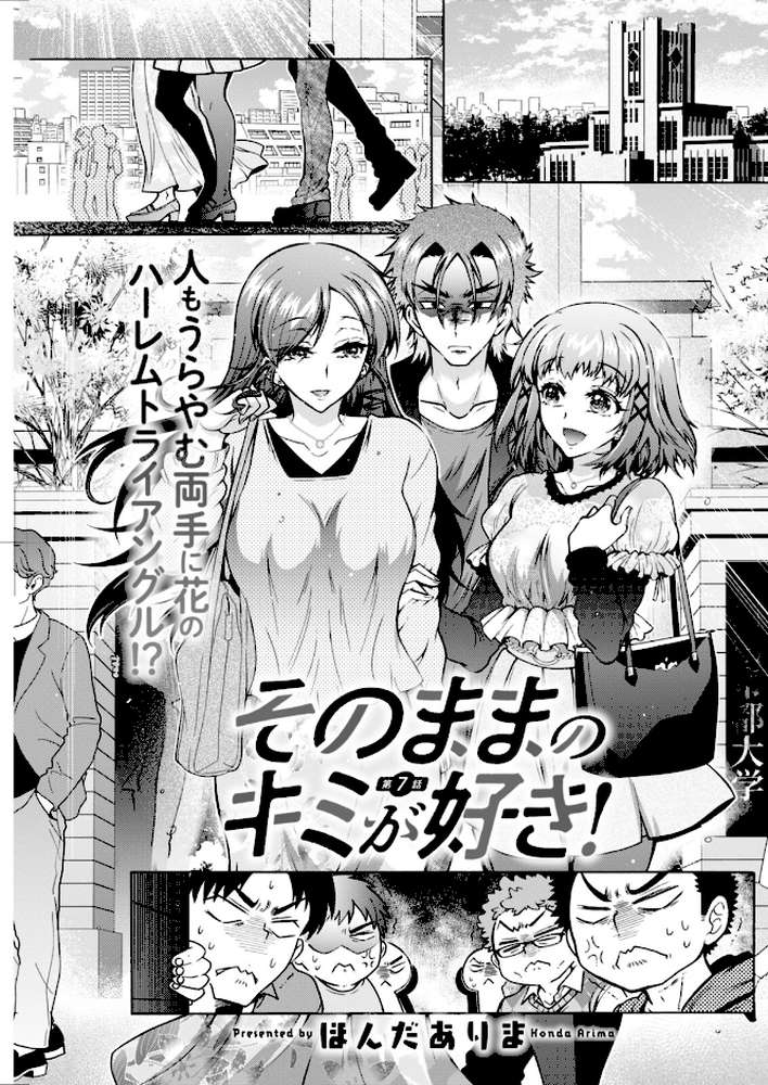 【RAWマンガ】アクションピザッツ2026年3月号｜アクションピザッツ編集部 (p25)